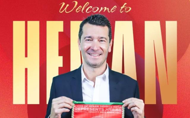 河南队官宣！贝拉·加西亚出任俱乐部体育总监