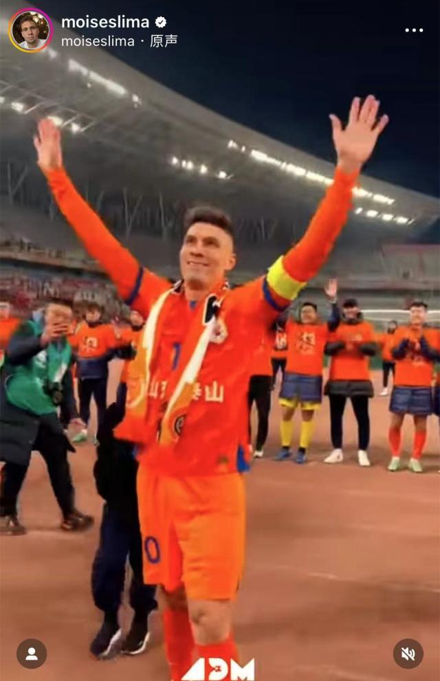 开云APP下载地址-莫伊塞斯：山东泰山已经成为生命中不可磨灭的印记